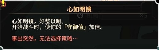 太吾绘卷中文破解版_太吾绘卷破解版 免安装绿色版下载