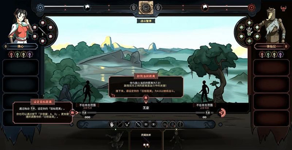 太吾绘卷中文破解版_太吾绘卷破解版 免安装绿色版下载