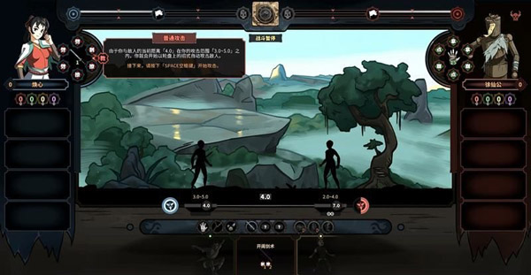 太吾绘卷中文破解版_太吾绘卷破解版 免安装绿色版下载