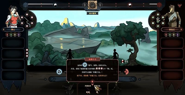 太吾绘卷中文破解版_太吾绘卷破解版 免安装绿色版下载