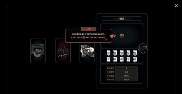 太吾绘卷中文破解版_太吾绘卷破解版 免安装绿色版下载