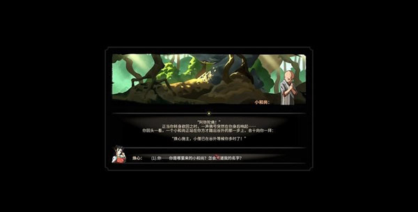 太吾绘卷中文破解版_太吾绘卷破解版 免安装绿色版下载