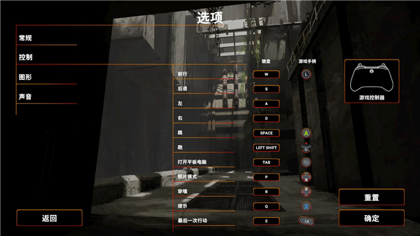 盖房模拟器破解版[亲测可用]_盖房模拟器破解版 PC绿色版(附破解教程)下载
