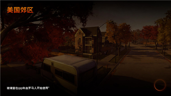 盖房模拟器破解版[亲测可用]_盖房模拟器破解版 PC绿色版(附破解教程)下载
