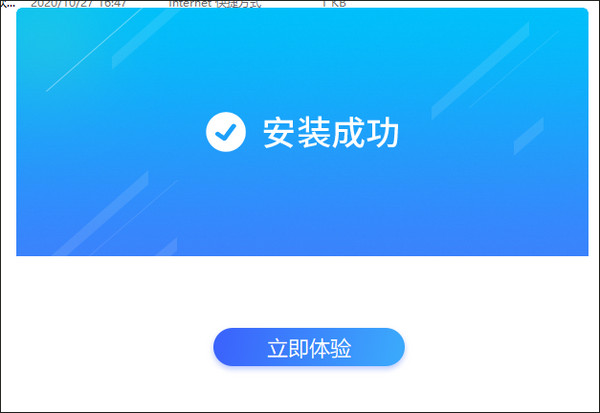 嘉善空中课堂网课平台下载_嘉善空中课堂 电脑版