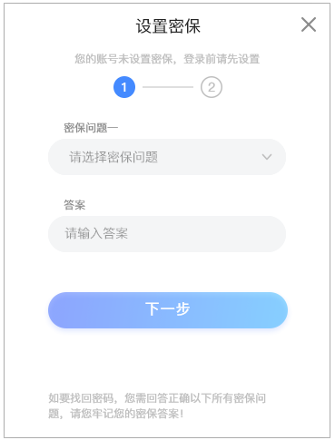 嘉善空中课堂网课平台下载_嘉善空中课堂 电脑版