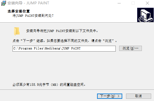 Jump Paint破解版[亲测可用]_Jump Paint中文版 v4.2 破解版下载