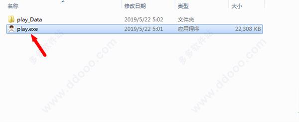 宅男的人间冒险破解版_宅男的人间冒险中文破解版(附安装教程)下载