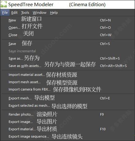 speedtree9破解版[亲测能用]_speedtree9正式版破解版 v9.1.2cinema版本下载