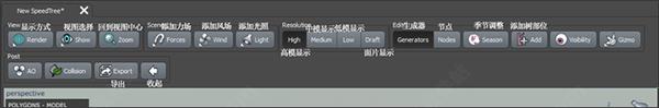 speedtree9破解版[亲测能用]_speedtree9正式版破解版 v9.1.2cinema版本下载