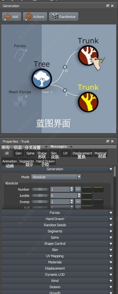 speedtree9破解版[亲测能用]_speedtree9正式版破解版 v9.1.2cinema版本下载