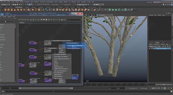 speedtree9破解版[亲测能用]_speedtree9正式版破解版 v9.1.2cinema版本下载