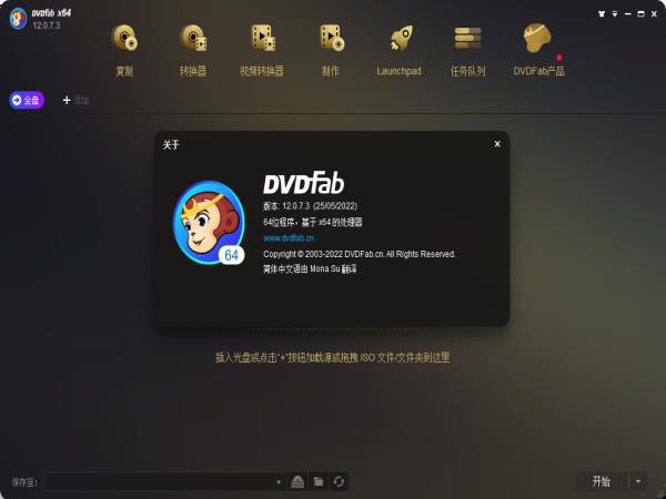 DVDFab