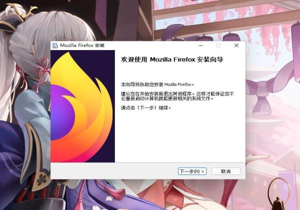 火狐浏览器下载[附安装包]_Firefox(火狐浏览器)v101.0.1 64位正式版