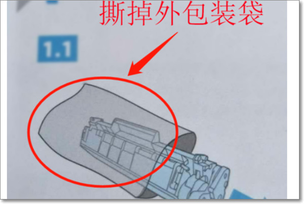 惠普c4288打印机驱动下载_惠普c4288打印机驱动 (含安装教程)