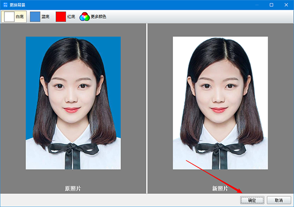 报考照片审核处理破解版下载_报考照片审核处理软件 v3.0.0.476(含破解补丁)