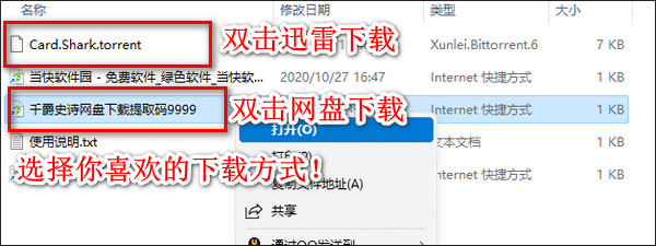 千爵史诗下载破解版[亲测可用]_千爵史诗破解版 免安装中文版