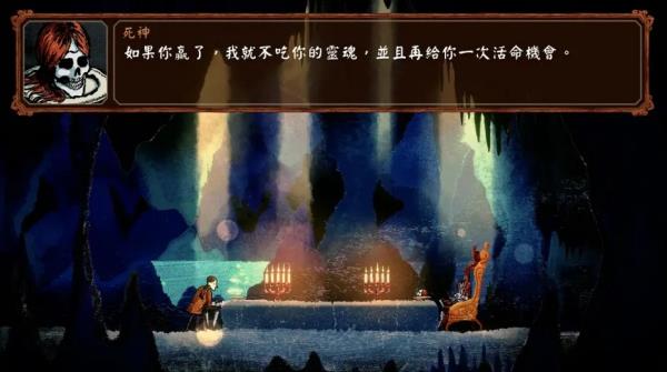 千爵史诗下载破解版[亲测可用]_千爵史诗破解版 免安装中文版
