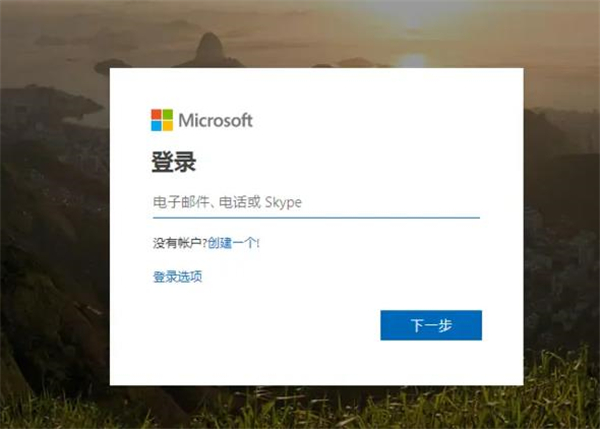 Microsoft 365个人版破解版[免加密]_Microsoft 365个人版 (附安装方法)下载
