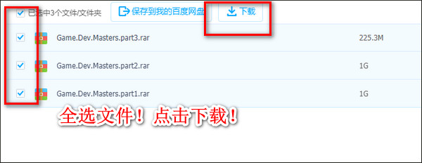 游戏开发大师下载破解版[未加密]_游戏开发大师破解版 免安装汉化版