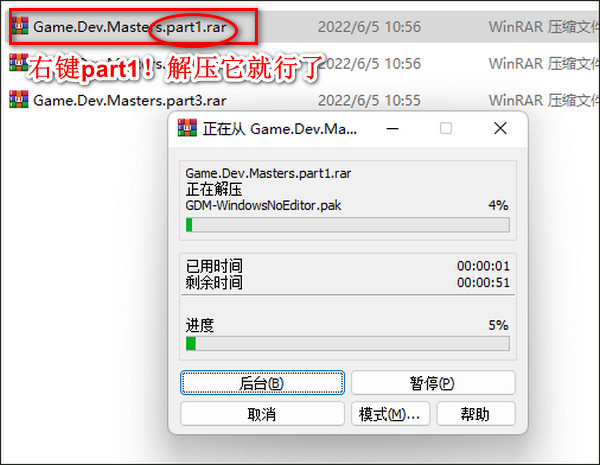 游戏开发大师下载破解版[未加密]_游戏开发大师破解版 免安装汉化版