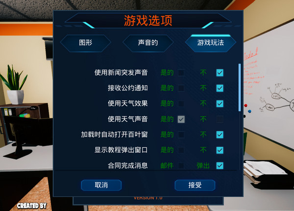 游戏开发大师下载破解版[未加密]_游戏开发大师破解版 免安装汉化版