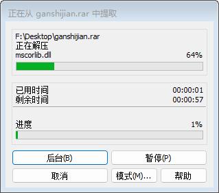 勇者赶时间中文破解版_勇者赶时间Steam破解版 V0.915.1PC绿色版(含图文安装教程)下载