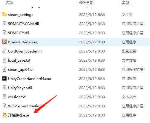 勇者赶时间中文破解版_勇者赶时间Steam破解版 V0.915.1PC绿色版(含图文安装教程)下载