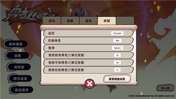 勇者赶时间中文破解版_勇者赶时间Steam破解版 V0.915.1PC绿色版(含图文安装教程)下载