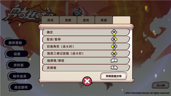 勇者赶时间中文破解版_勇者赶时间Steam破解版 V0.915.1PC绿色版(含图文安装教程)下载