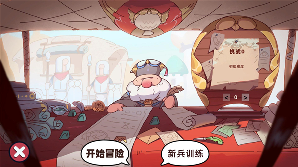 勇者赶时间中文破解版_勇者赶时间Steam破解版 V0.915.1PC绿色版(含图文安装教程)下载