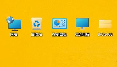 WIN11太阳谷图标一键替换软件
