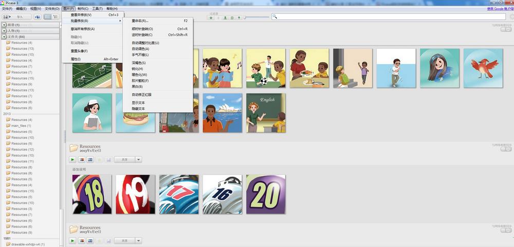 Picasa3官方