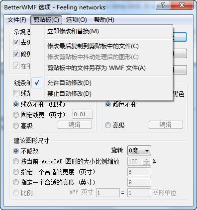 BetterWMF汉化