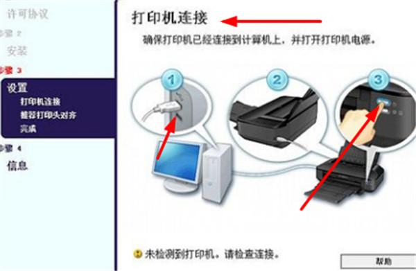 惠普7458打印机驱动[亲测可用]_惠普7458打印机驱动下载(附安装教程)