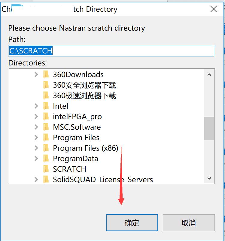 Nastran2018下载破解版[附安装教程]_MSC Nastran 2018.2.1 中文特别版(附安装教程)