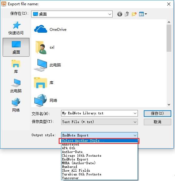 知网研学破解版下载[亲测可用]_CNKI E-Study(数字化学习与研究平台)