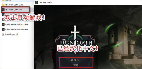 钢铁誓言汉化下载破解版[亲测可用]_钢铁誓言汉化破解版 免安装绿色版