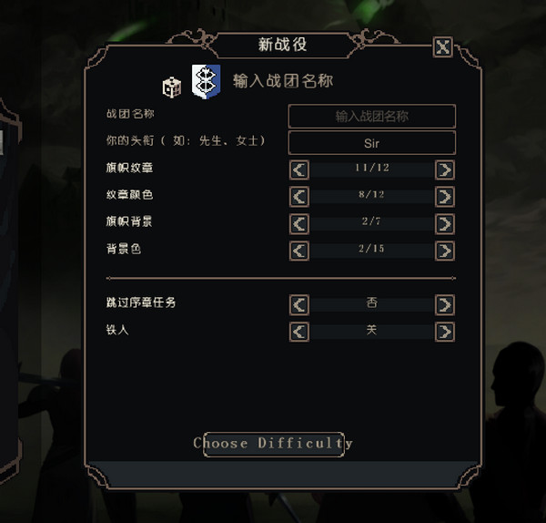 钢铁誓言汉化下载破解版[亲测可用]_钢铁誓言汉化破解版 免安装绿色版