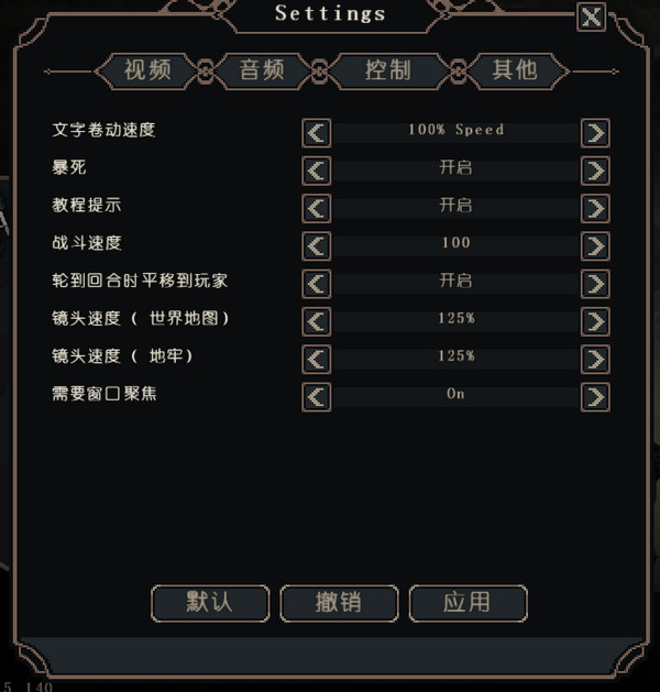 钢铁誓言汉化下载破解版[亲测可用]_钢铁誓言汉化破解版 免安装绿色版
