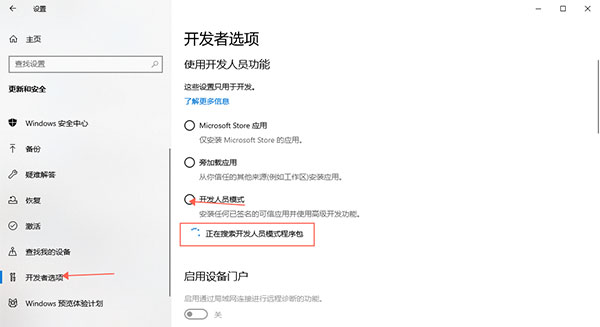 哔哩哔哩uwp版本下载_哔哩哔哩uwp云之幻 v2.2205.1.0电脑版