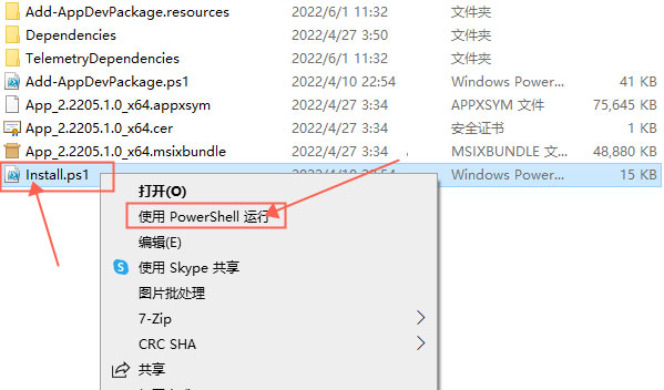哔哩哔哩uwp版本下载_哔哩哔哩uwp云之幻 v2.2205.1.0电脑版