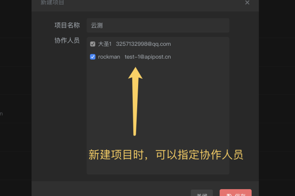 ApiPost下载中文破解版_ApiPost v6.1.5破解版(附破解教程)