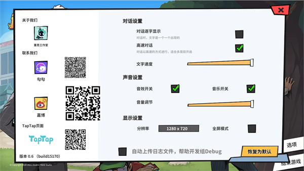 退休模拟器下载破解版[未加密]_退休模拟器破解版 免安装绿色版(附破解工具及教程)