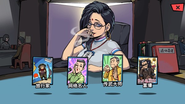 退休模拟器下载破解版[未加密]_退休模拟器破解版 免安装绿色版(附破解工具及教程)