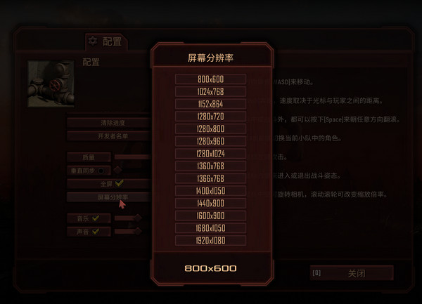 生死抉择血霾下载破解版[未加密]_生死抉择血霾破解版 免安装中文版(附破解工具及教程)