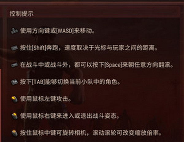 生死抉择血霾下载破解版[未加密]_生死抉择血霾破解版 免安装中文版(附破解工具及教程)