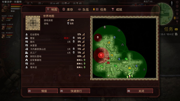 生死抉择血霾下载破解版[未加密]_生死抉择血霾破解版 免安装中文版(附破解工具及教程)