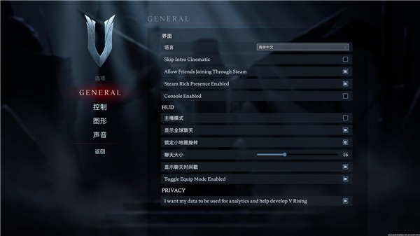 V Rising游戏破解版下载_V Rising游戏破解版 PC绿色版(含破解补丁)