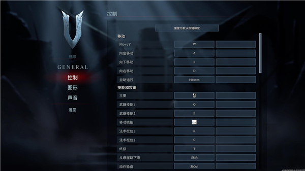 V Rising游戏破解版下载_V Rising游戏破解版 PC绿色版(含破解补丁)